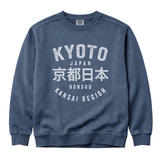 KYOTO - Comfort Colors Premium Heavyweight Sweatshirt